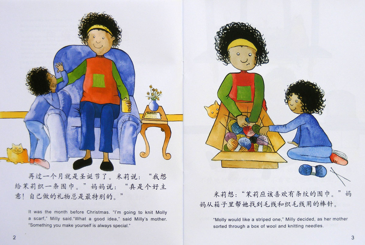 围巾里的秘密 (02),绘本,绘本故事,绘本阅读,故事书,童书,图画书,课外阅读
